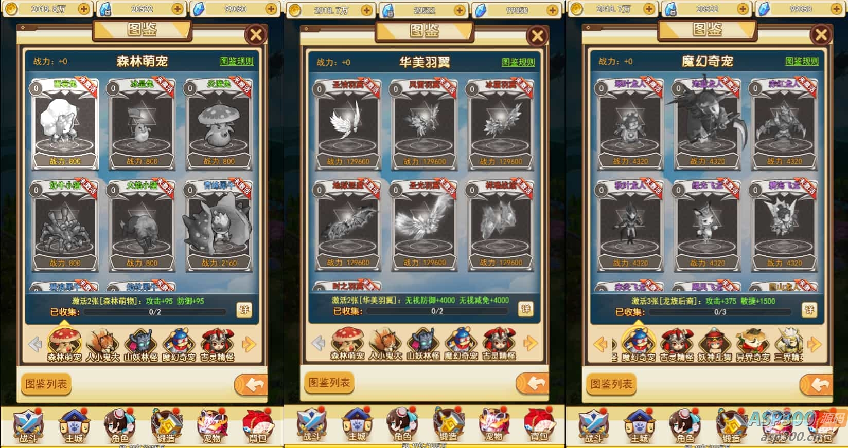 三网H5游戏【伏妖绘H5】最新整理WIN系服务端+GM授权后台+详细搭建教程