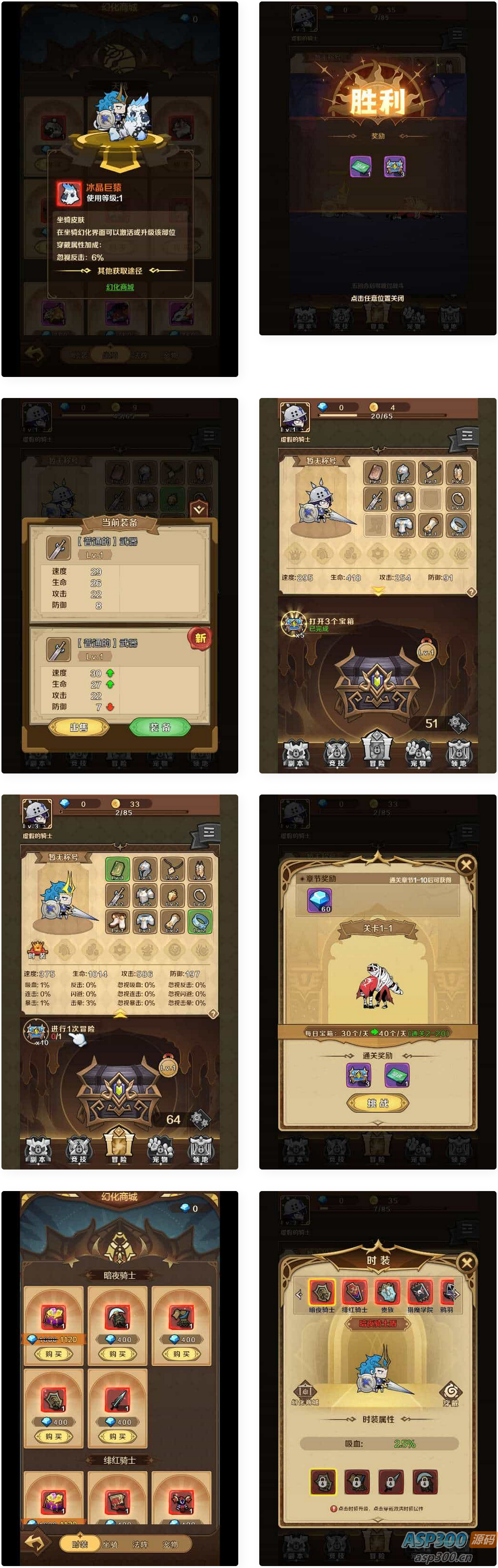 稀有开箱H5游戏【无限贝拉/疯狂骑士团尝鲜版】2024最新整理单机一键即玩镜像端+Linux手工服务端+教程-Alimm.Com-码²，建站源码，游戏源码，网站模版，小程序app代码，网站源码，站长论坛