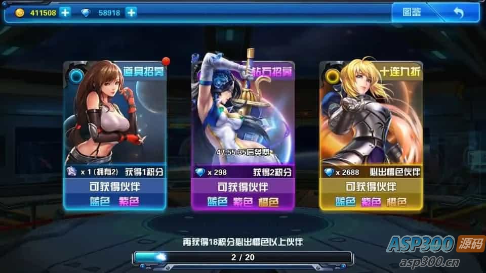 3D女神变装类卡牌回合手游【星际战娘】全套源码