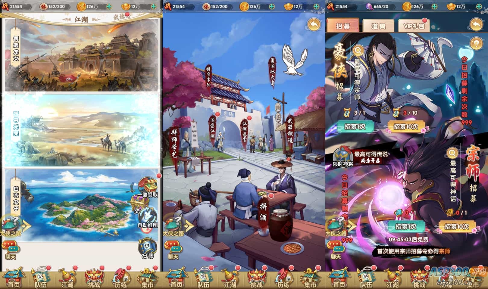 稀有卡牌手游【射雕三部曲之乱世三界版-优化重整】最新整理单机一键即玩镜像服务端+Linux手工服务端+安卓苹果双端+运营后台+GM授权物品后台+详细搭建教程+视频教程