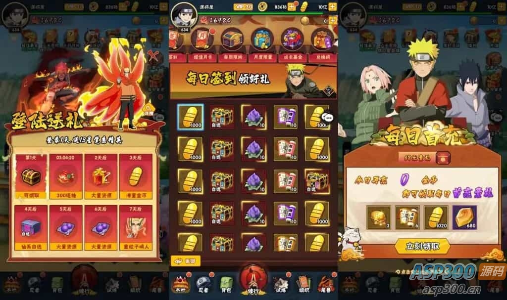 稀有卡牌回合手游【新荣耀之战】最新整理Linux手工服务端+安卓苹果双端+GM授权后台+加解密工具+全套表+详细搭建教程