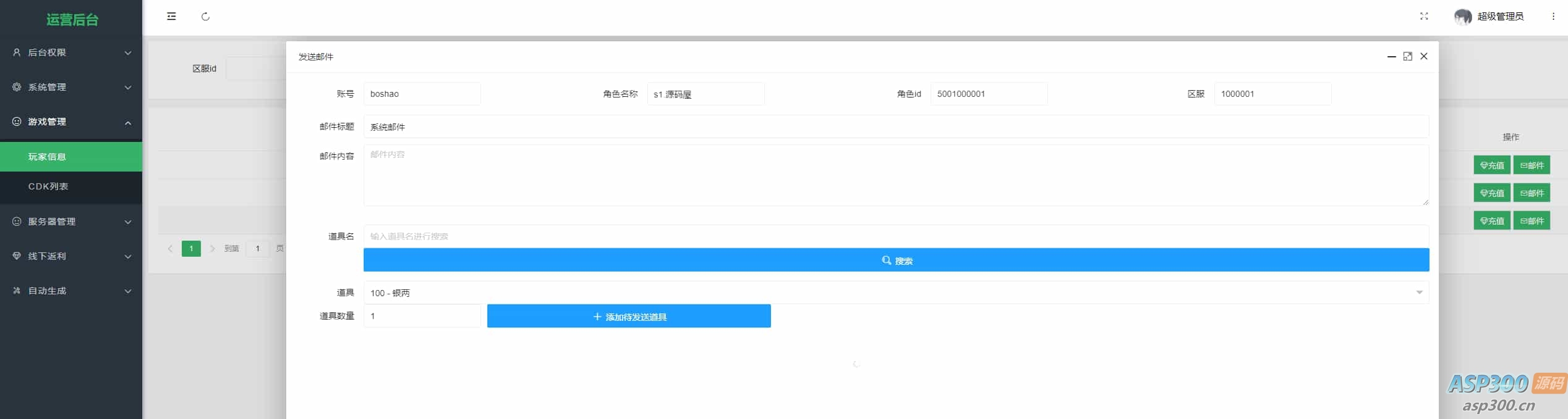三网H5游戏【蛮荒记H5平台币版】最新整理单机一键即玩镜像端+Linux手工服务端+运营后台+详细搭建教程+视频教程