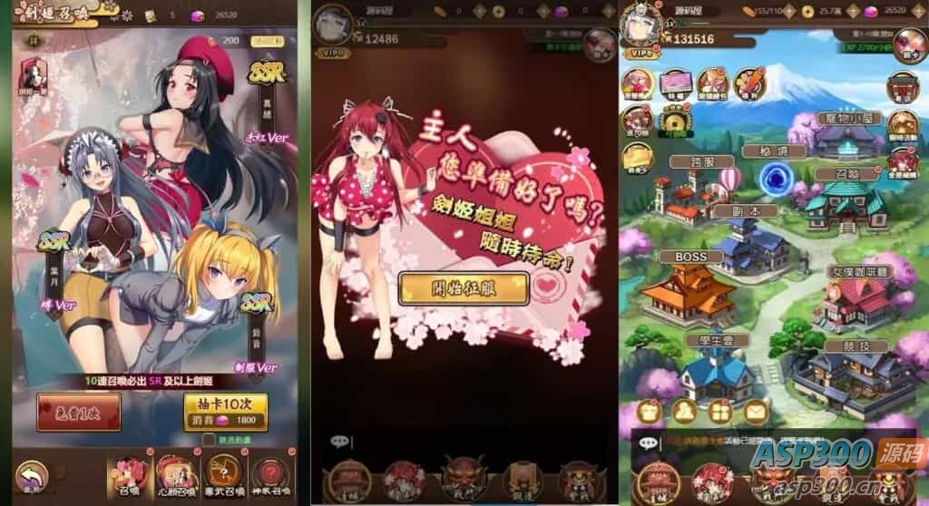 二次元Q萌三网H5游戏【百花缭乱H5】最新整理Linux手工服务端+GM授权后台+详细搭建教程+视频教程