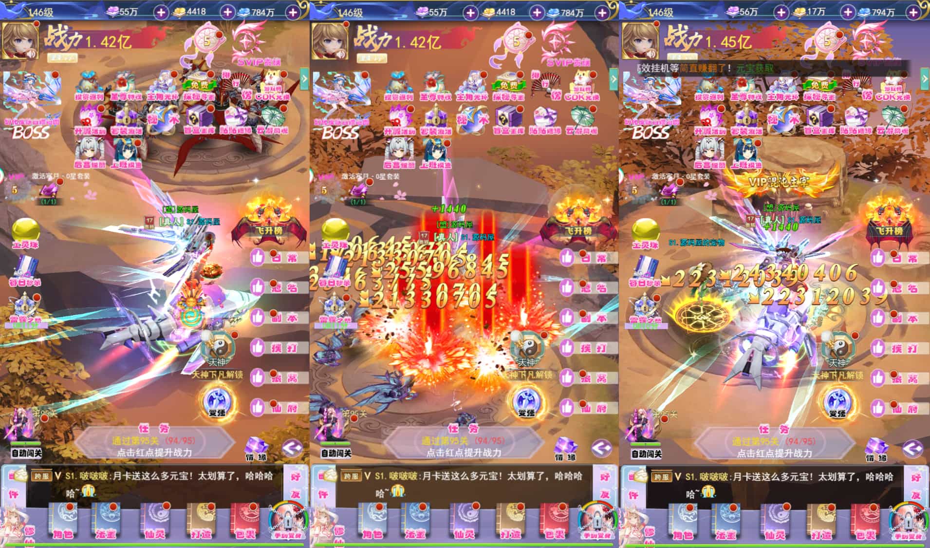 三网H5游戏【九州仙侠传2之云游九州平台币内购】最新整理单机一键即玩镜像端+Linux手工服务端+简易安卓客户端+平台币后台+运营后台+详细搭建教程-骏易网络-码²，建站源码，游戏源码，网站模版，小程序app代码