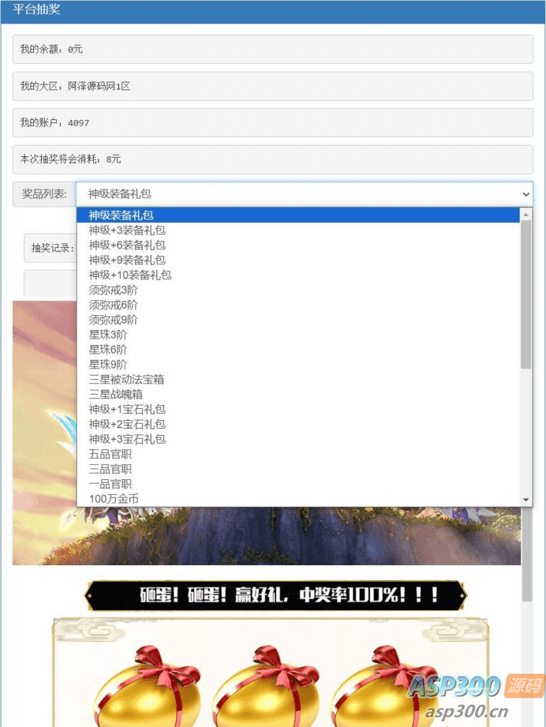 MT3换皮梦幻【萌黎西游中变版】最新整理Linux手工服务端+版本文档+管理后台+GM后台+安卓苹果双端+详细搭建教程+视频教程