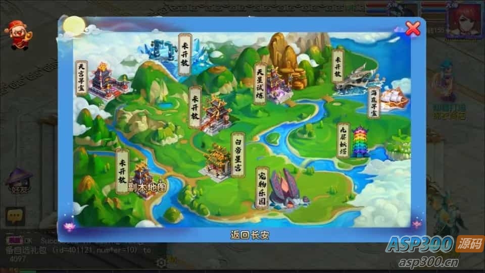 MT3换皮梦幻【西游释厄传】最新整理Linux手工服务端+管理后台+GM后台+安卓苹果双端+详细搭建教程+视频教程