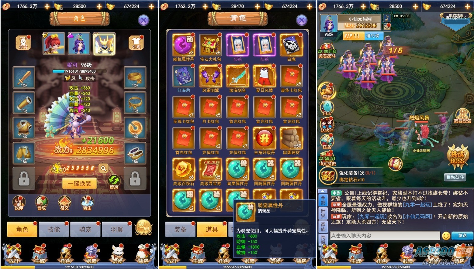闯出去吧H5_Q萌怀旧三网H5全网通手游_最新打包Win服务端_通用视频架设教程_GM网页授权后台工具