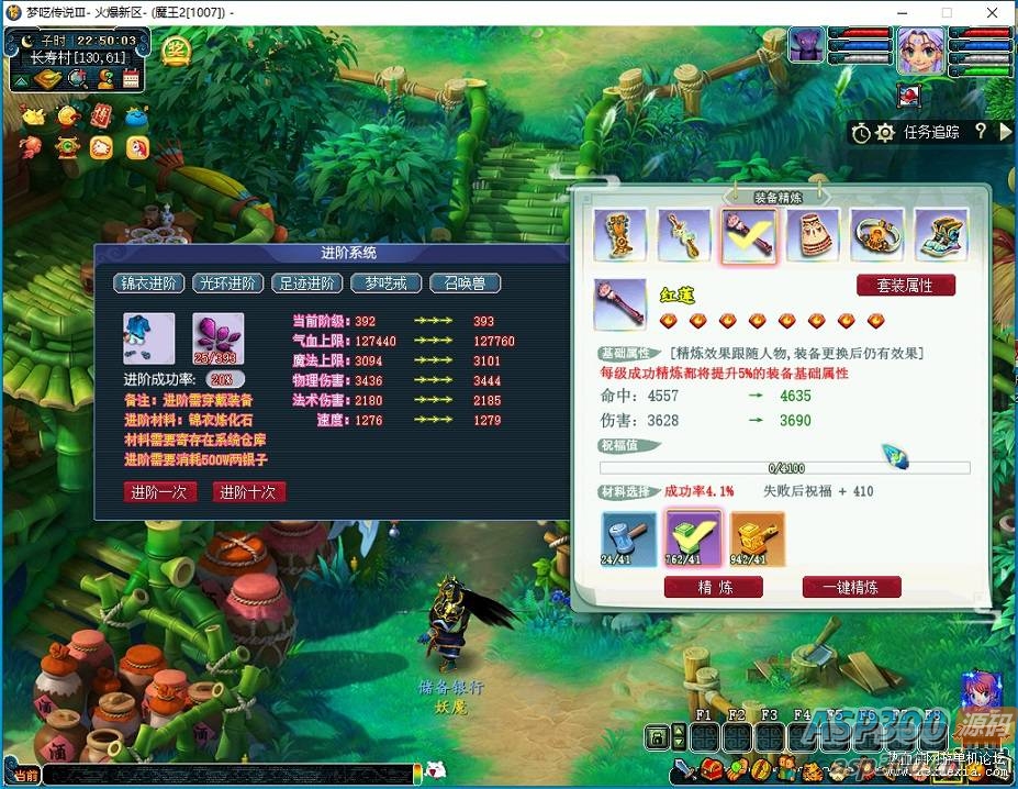 [端游] 梦呓传说Ⅲ 带加速秒过战斗登录器！！带加速秒过战斗登录器-骏易网络-码²，建站源码，游戏源码，网站模版，小程序app代码