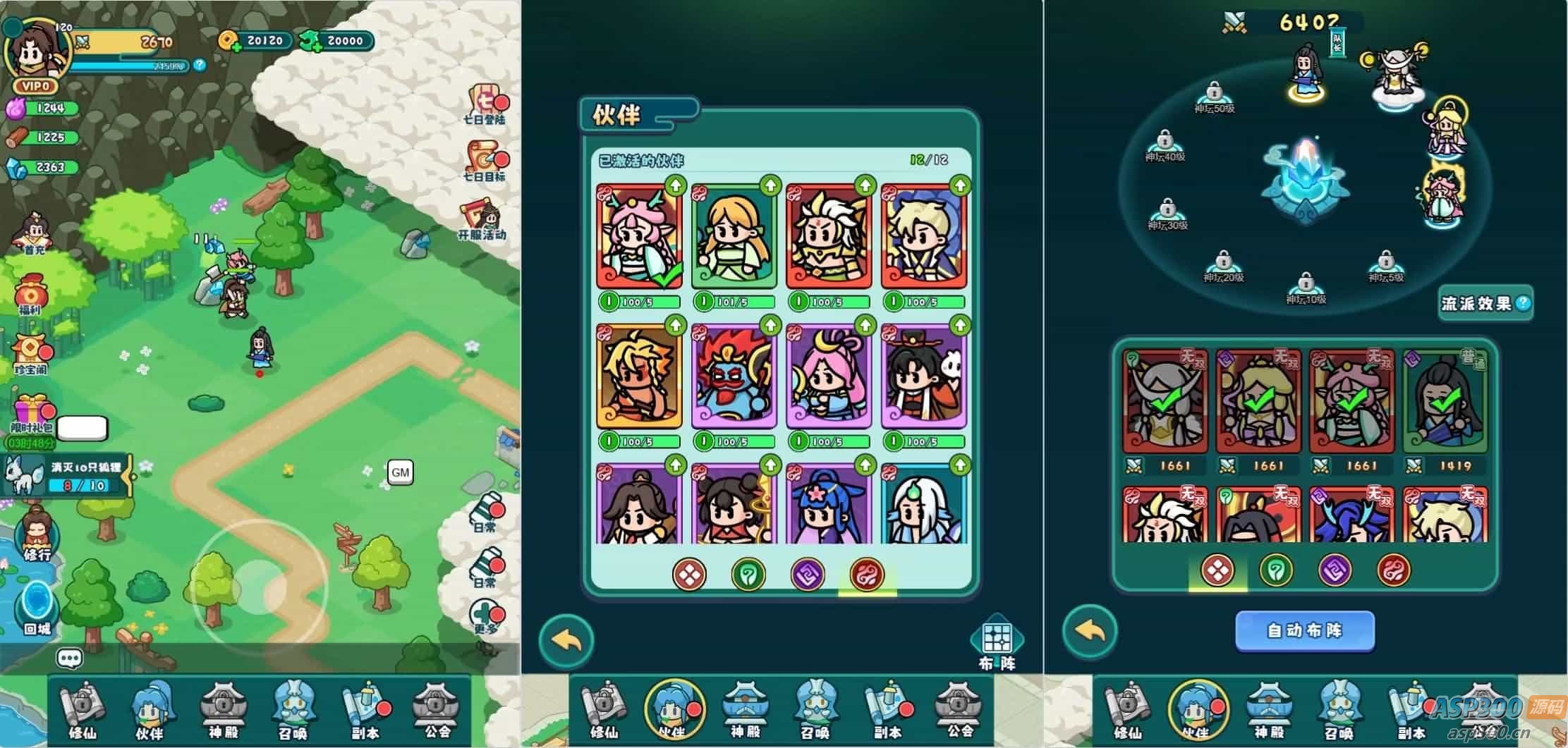 三网H5游戏【几何王国-踏入仙途H5跨服版】最新整理单机一键即玩镜像端+Linux手工服务端+安卓+管理后台+详细搭建教程