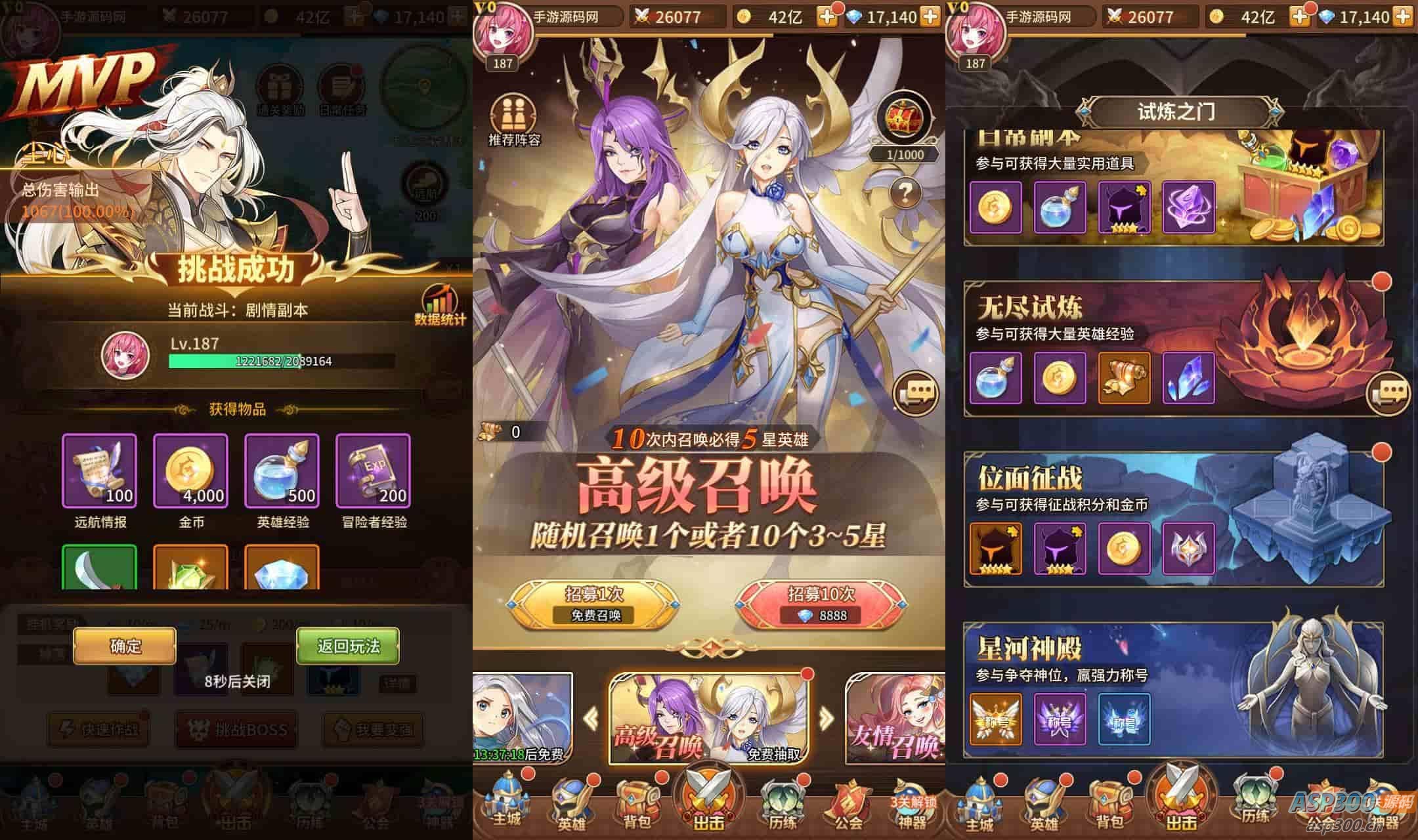 SS之光：异能武圣关羽6.5万级内购版，二次元卡牌手游，Linux服务端，GM网页后台，安卓版-Alimm.Com-码²，建站源码，游戏源码，网站模版，小程序app代码，网站源码，站长论坛
