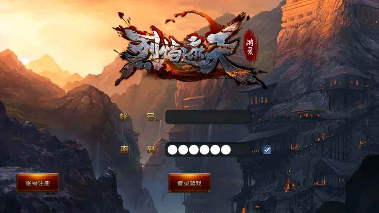 烈焰遮天修复版本_典藏版角色扮演剧情任务传奇手游_打包Wn服务端_通用视频架设教程_GM网页后台工具_安卓版本-骏易网络-码²，建站源码，游戏源码，网站模版，小程序app代码