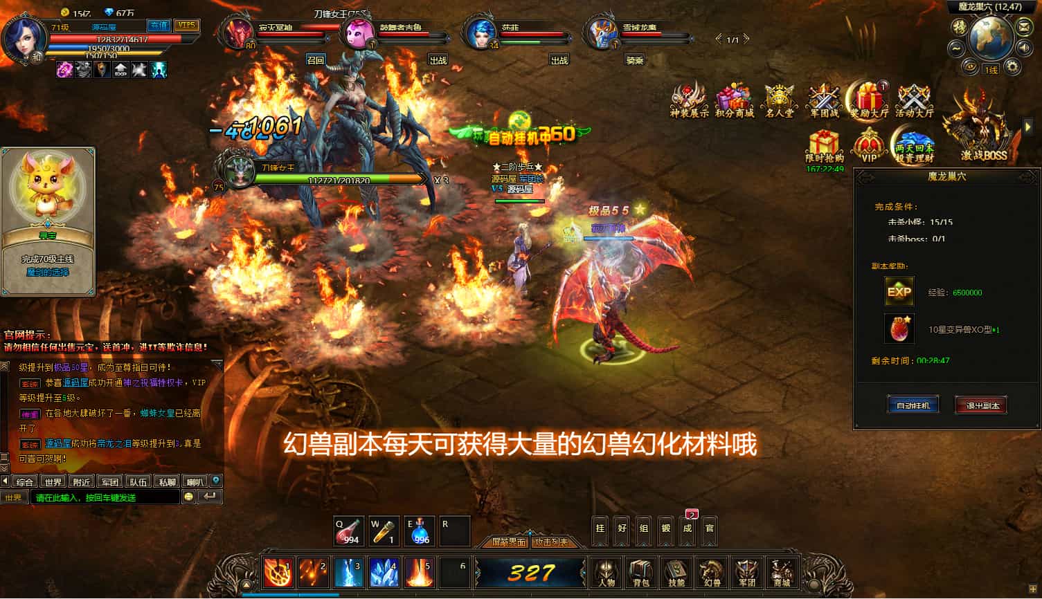 稀有精品页游【魔域世界三职业完整版】最新整理单机一键即玩镜像端+Linux手工服务端+网页商城+GM后台+详细搭建教程+全套物品ID
