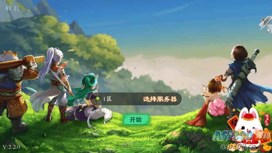大话回合制唐门XY天空版_VM镜像单机一键端+Linux学习手工服务端_通用语音视频教程_GM物品充值后台-Alimm.Com-码²，建站源码，游戏源码，网站模版，小程序app代码，网站源码，站长论坛