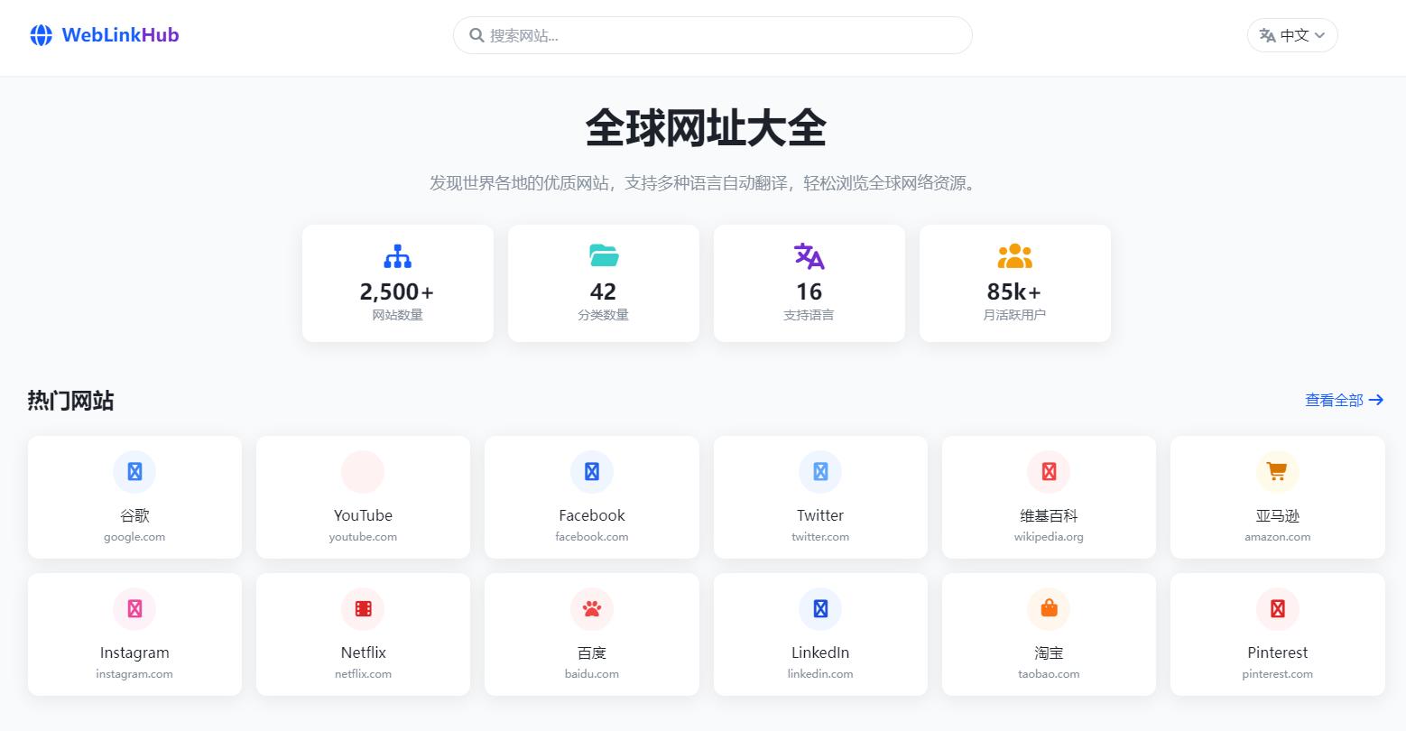 多语言简洁网址导航单页HTML源码-Alimm.Com-码²，建站源码，游戏源码，网站模版，小程序app代码，网站源码，站长论坛