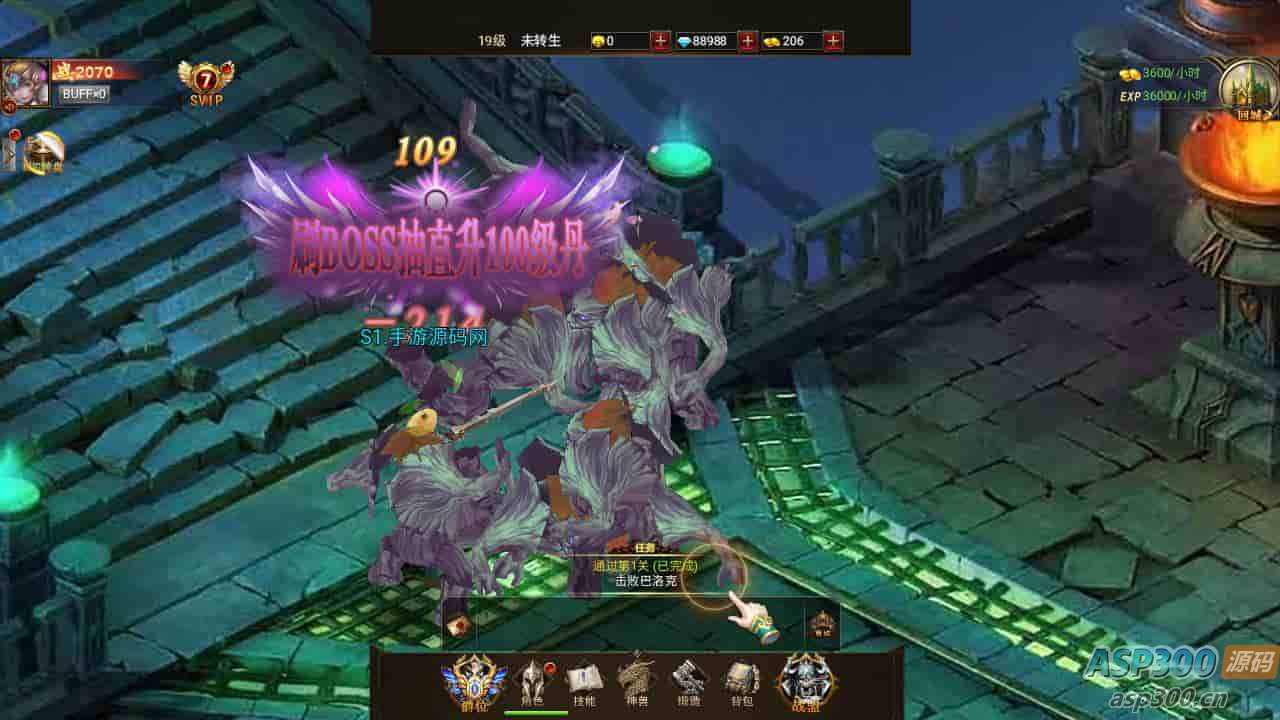 魔幻剧情手游：暗黑纪元H5，畅玩三网全通西方3D世界