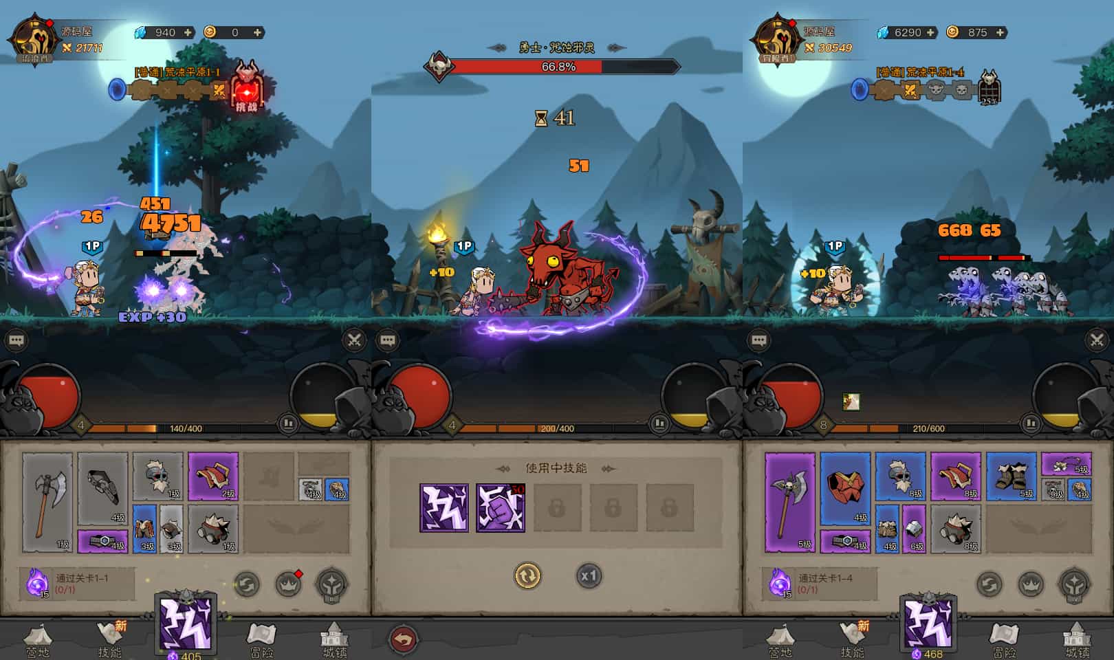 放置RPG刷宝手游【英雄没有閃法师单职业]最新整理单机一键即玩镜像端+Linux手工服务端+网页注册+加解密工具+管理后台+CDK授权后台+安卓+详细搭建教程+视频教程-骏易网络-码²，建站源码，游戏源码，网站模版，小程序app代码