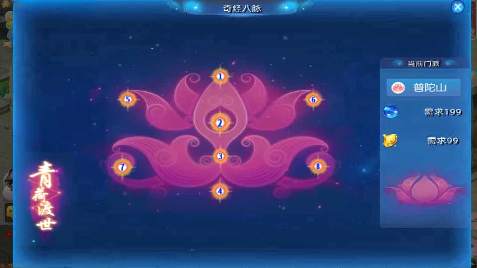 MT3换皮MH【紫禁之巅2双经脉挂机尊享版】最新整理Linux手工服务端+安卓苹果双端+GM后台+详细搭建教程+全套源码