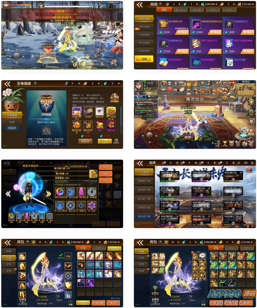 情怀大陆2.0：横版闯关手游《诸神降临2.0》阿拉版，VM镜像单机一键端，Linux学习手工服务端，通用语音视频教程，运营后台，支持安卓、iOS双端-Alimm.Com-码²，建站源码，游戏源码，网站模版，小程序app代码，网站源码，站长论坛