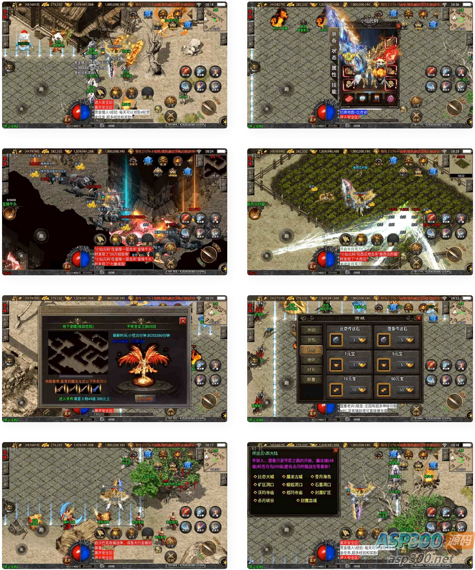 战神引擎_逐鹿天下第五季神器传说[白猪2]版传奇手游_通用视频教程_GM物品充值后台_安卓/IOS/苹果双平台-Alimm.Com-码²，建站源码，游戏源码，网站模版，小程序app代码，网站源码，站长论坛