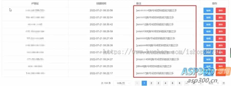 H5聊天系统即时通讯,风车IM聊天APP、聊天、交友、客服、微信带安卓、苹果端APP即时通