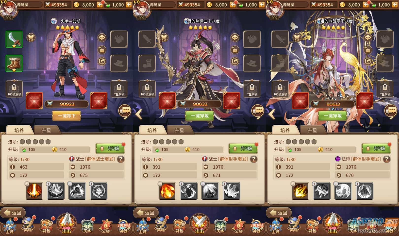稀有二次元卡牌回合手游【宝石新异能火拳-艾斯6.5万级内购版】最新整理单机一键即玩镜像端+Linux手工服务端+安卓+多区跨服+自定义英雄+自定义符文+GM授权后台+详细搭建教程+视频教程