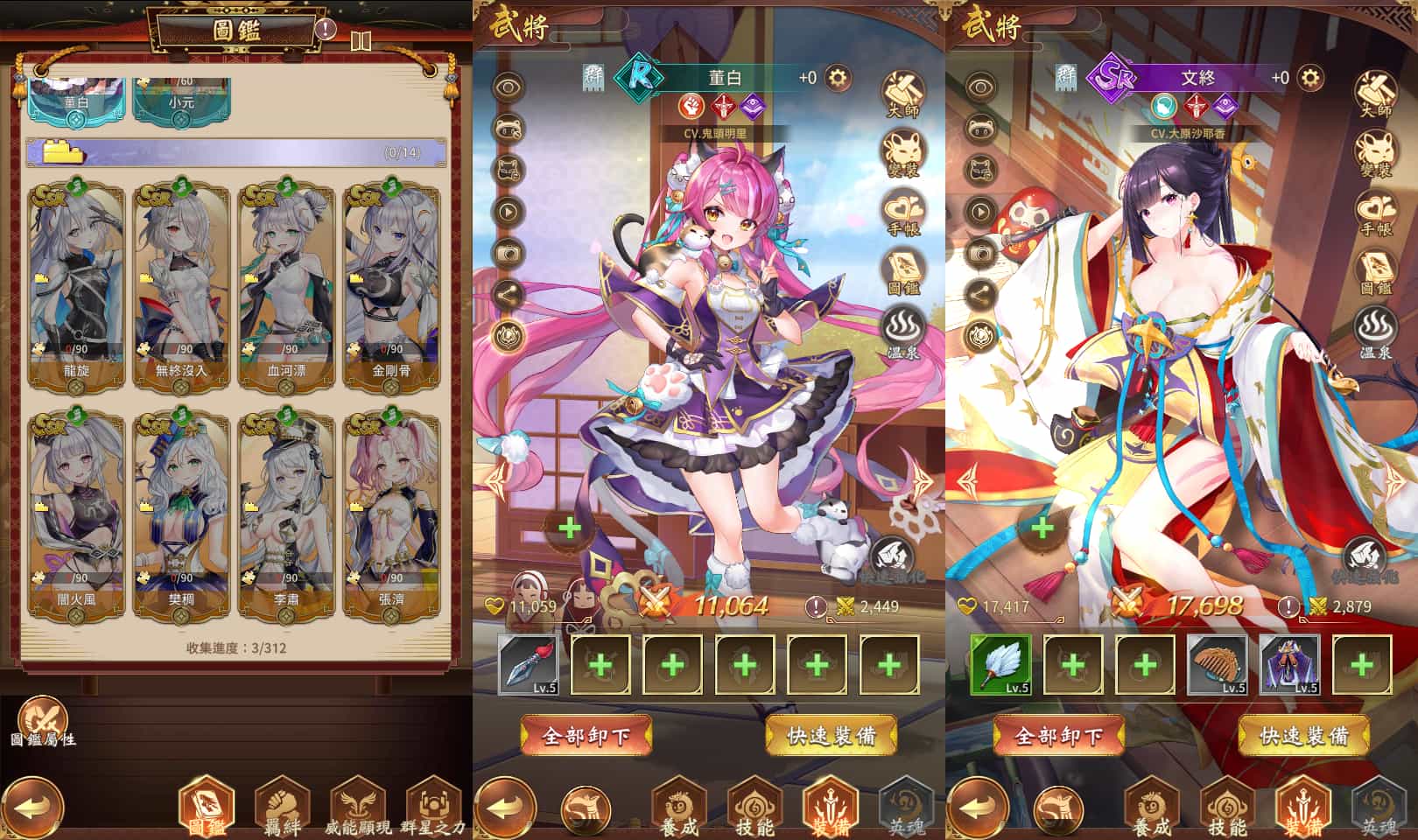 卡牌回合手游【少女回战优化版】最新整理Linux手工服务端+lua加解密工具+GM授权后台+GM管理后台+安卓+详细搭建教程+视频教程