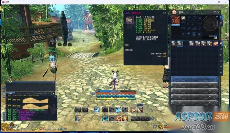 [端游] 游蝶剑灵御剑修仙单机版精品稀有完整端