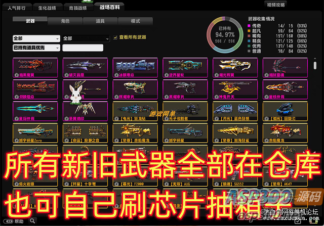 《反恐精英OL》单机版“双翼之战” 2023年端游新版本发布，含修改器-骏易网络-码²