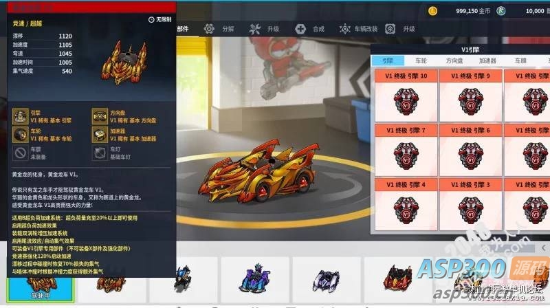 [端游] 跑跑卡丁车pc最新单机版无需安装打开既玩