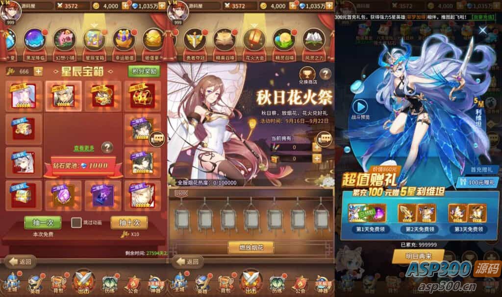稀有二次元卡牌回合手游【宝石新异能吕玲绮6.5万级内购版】最新整理Linux手工服务端+多区跨服+自定义英雄+自定义符文+GM授权后台+安卓+详细搭建教程+视频教程