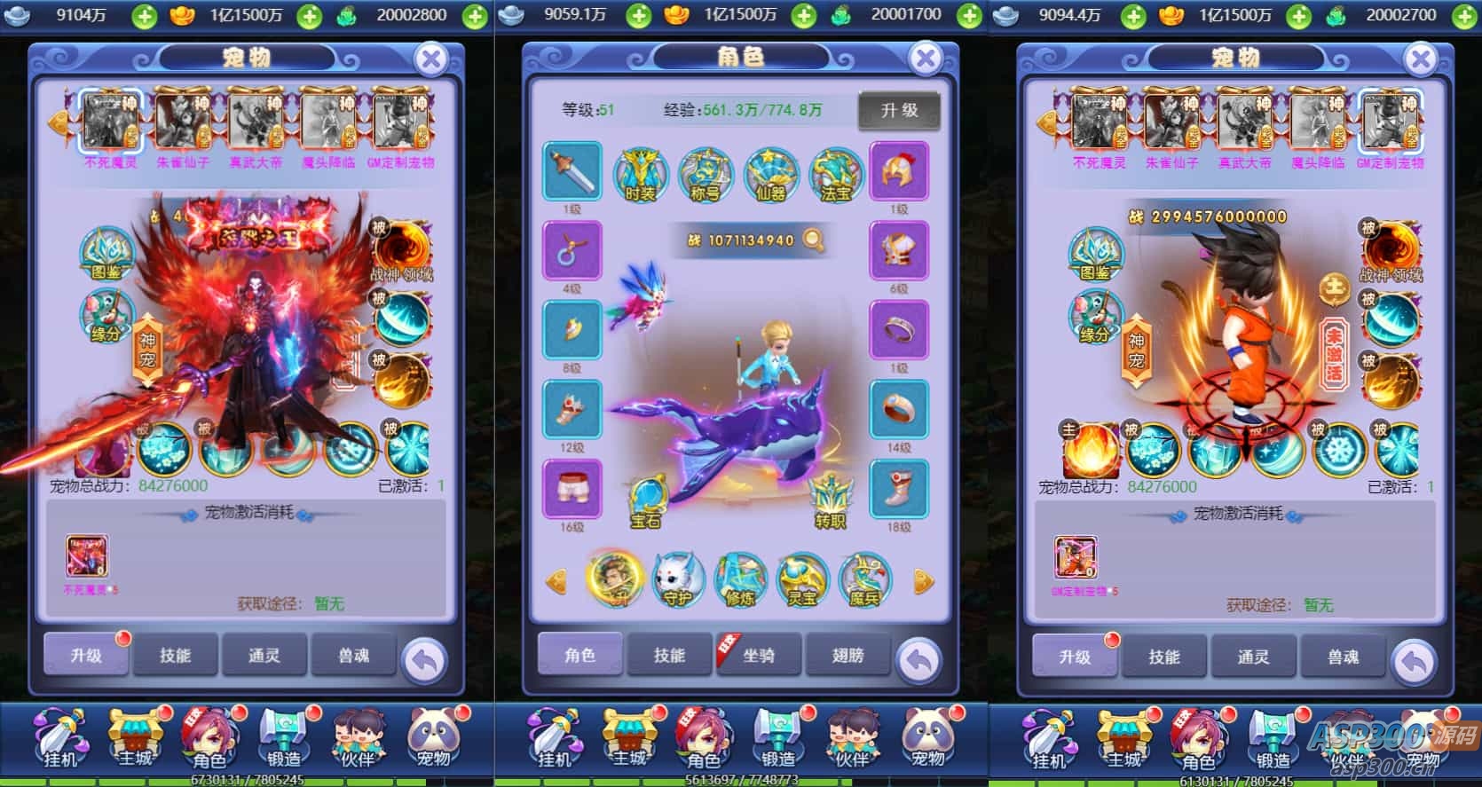 三网H5游戏【遮天轮回H5】最新整理单机一键即玩镜像服务端+Linux手工服务端+GM后台+详细搭建教程
