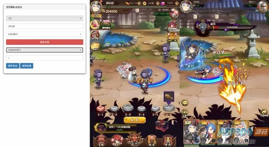 二次元Q萌三网H5游戏【百花缭乱H5】最新整理Linux手工服务端+GM授权后台+详细搭建教程+视频教程