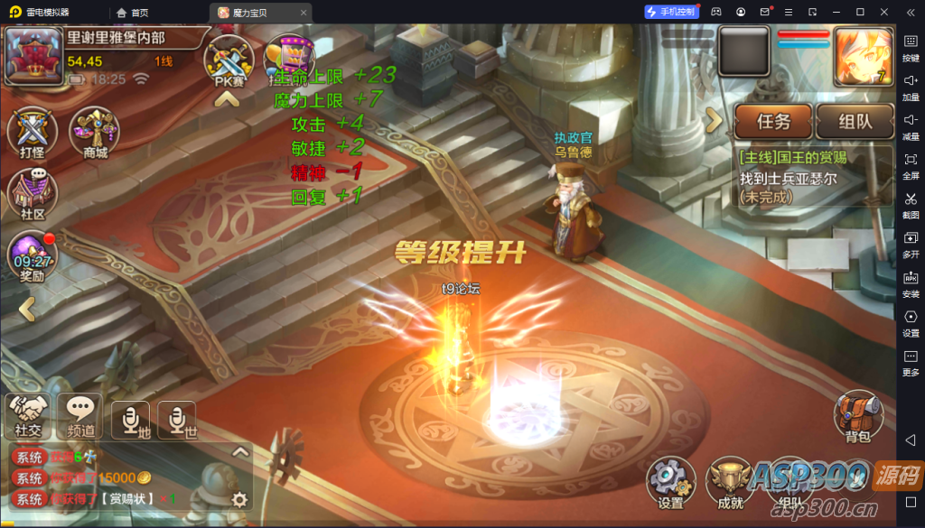 Q版回合手游【最强魔力宝贝完整版】Win系服务端+安卓苹果双端+多区+多功能GM授权后台+详细搭建教程