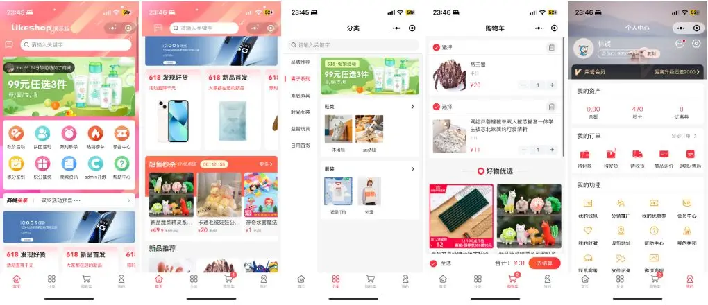 likeshop企业单商户商城v3.03系统开源thinkphp+uniapp开源前端 支持免费商用-骏易网络-码²，建站源码，游戏源码，网站模版，小程序app代码