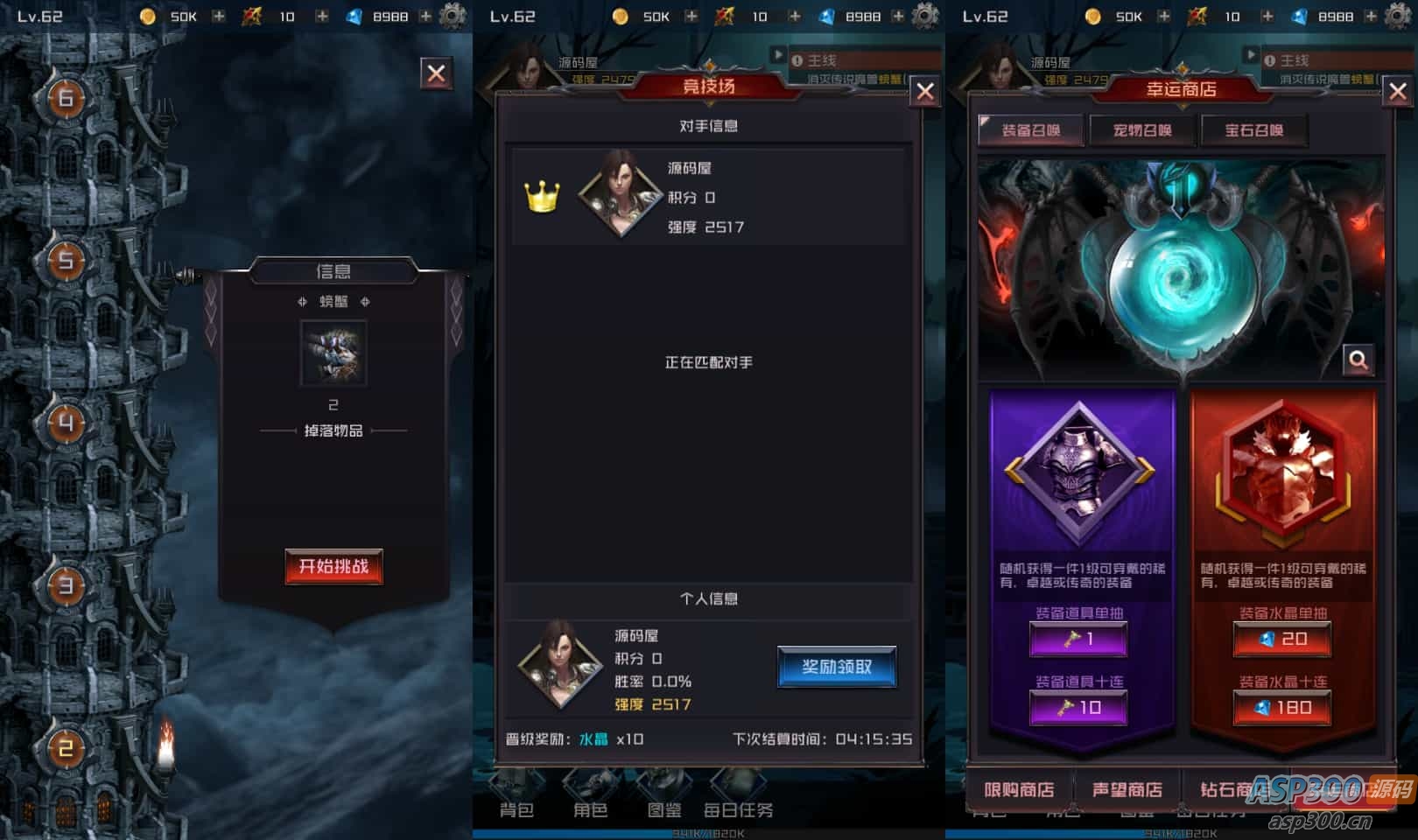 稀有冒险手游【刷子英雄内购版】最新整理WIN系服务端+安卓+内购+详细搭建教程