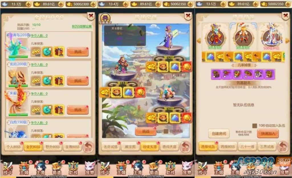 三网H5游戏【大圣轮回之大圣再临H5】最新整理Linux手工服务端+GM授权后台+详细搭建教程+视频教程H