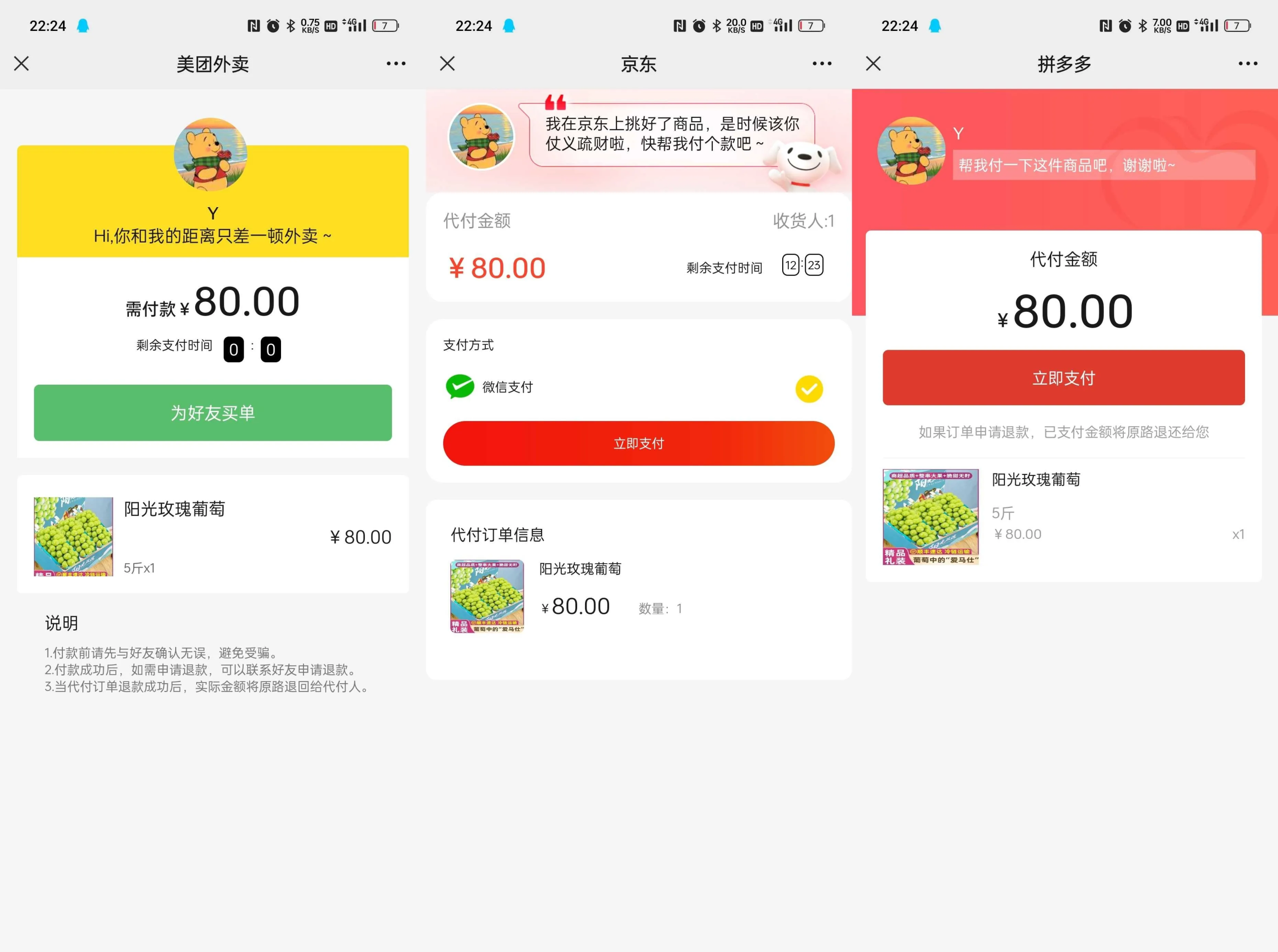 美团三合一系统源码-骏易网络-码²，建站源码，游戏源码，网站模版，小程序app代码
