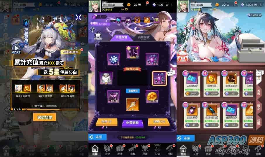 典藏卡牌回合手游【死神-仙境竞技场内购版】最新整理单机一键即玩镜像端+Linux手工服务端+安卓+GM授权后台+CDK授权后台+详细搭建教程+全物品ID