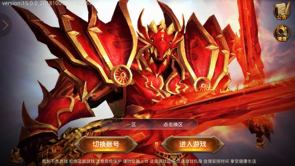 3D魔幻手游【全民奇迹15第三季跨服版】最新整理Win系服务端+本地注册+加解密工具+GM工具+GM授权后台+安卓苹果双端+详细搭建教程-骏易网络-码²，建站源码，游戏源码，网站模版，小程序app代码