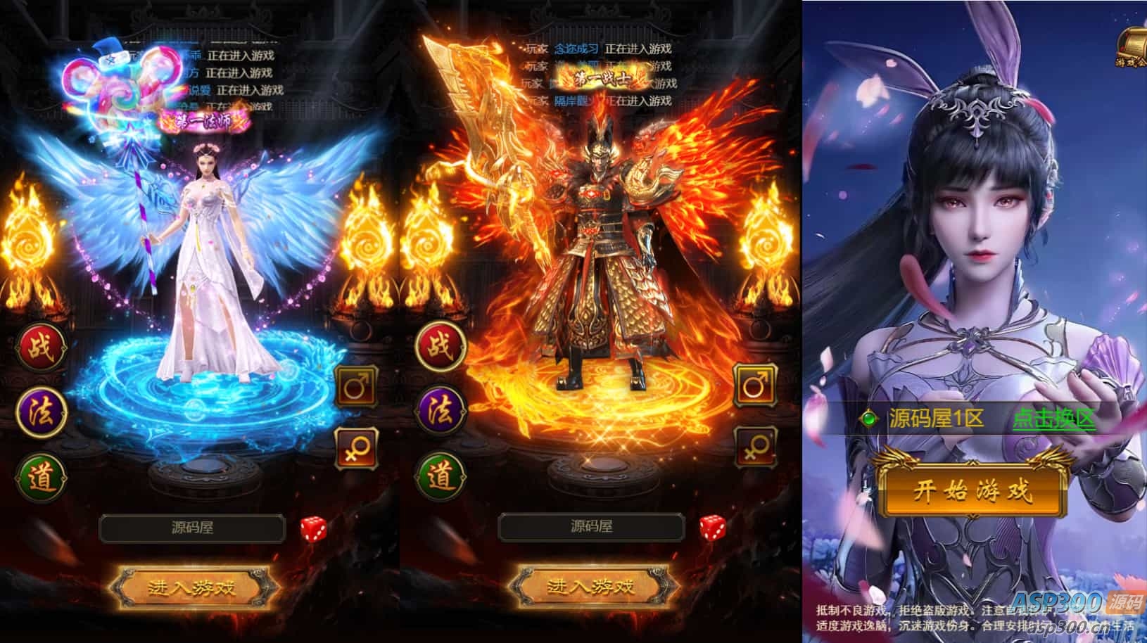 三网H5游戏【神魔3.0雷霆H5超变多区跨服版】最新整理单机一键即玩镜像端+Linux手工服务端+多区跨服+管理后台+GM分级授权后台+详细搭建教程-骏易网络-码²，建站源码，游戏源码，网站模版，小程序app代码