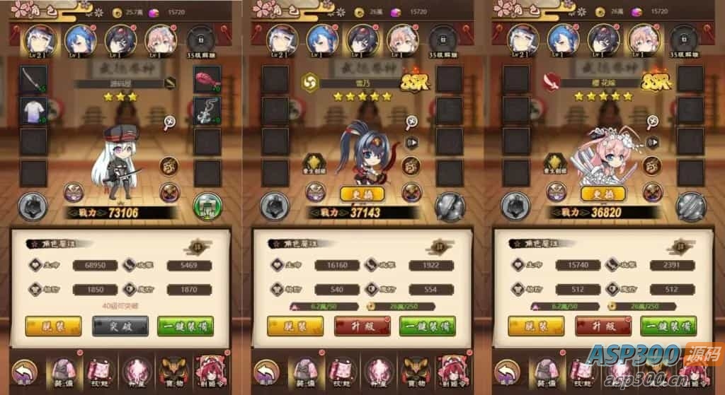 二次元Q萌三网H5游戏【百花缭乱H5】最新整理Linux手工服务端+GM授权后台+详细搭建教程+视频教程
