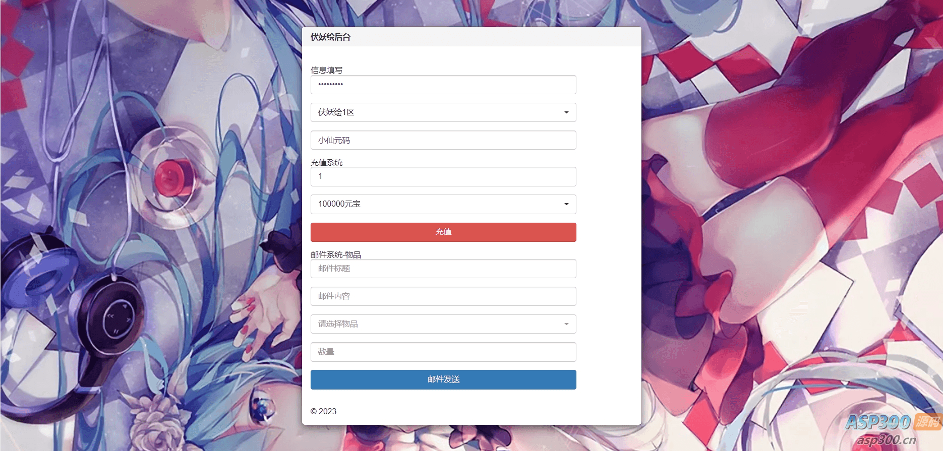 闯出去吧H5_Q萌怀旧三网H5全网通手游_最新打包Win服务端_通用视频架设教程_GM网页授权后台工具