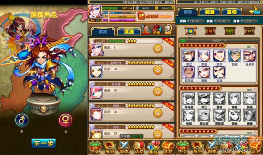 稀有卡牌回合手游【放开那三国白金版】最新整理Linux手工服务端+多区+GM授权后台+安卓苹果双端+详细搭建教程+视频教程