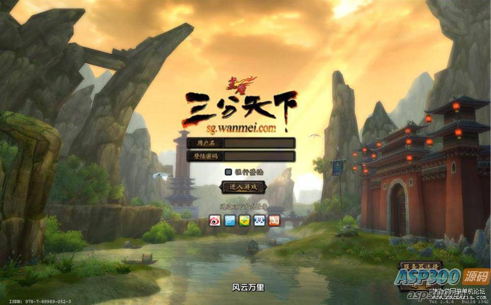 [端游] 赤壁OL单机版80级英雄，横刀立马，54级护卫，20种兵种，GM模式，无限元宝