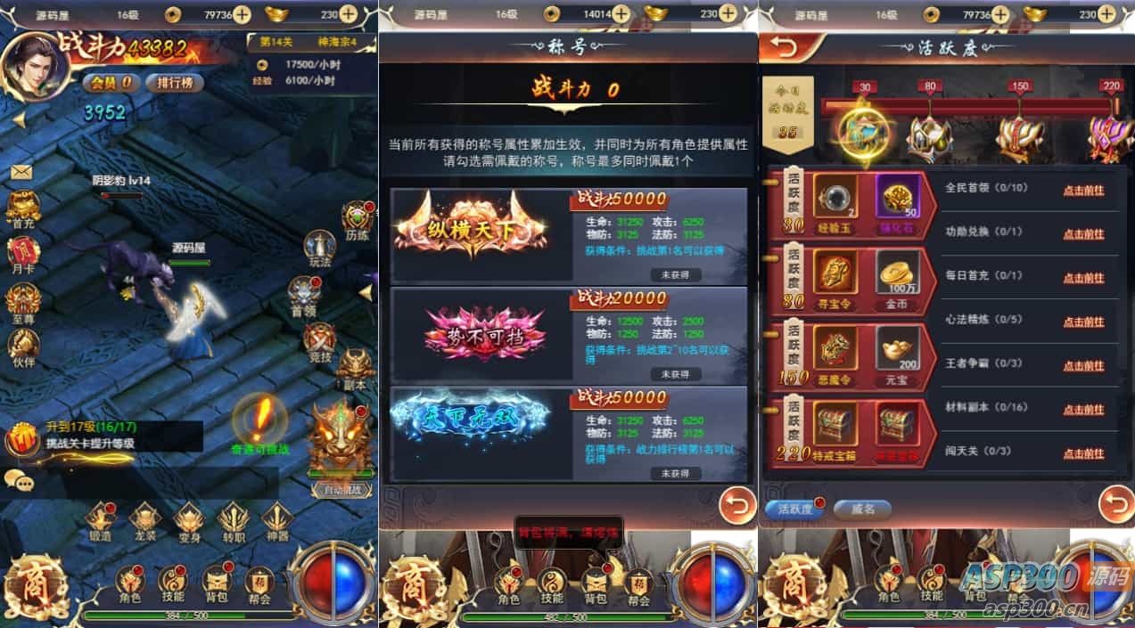 三网H5游戏【一刀传世H5】最新整理单机一键即玩镜像端+Linux手工服务端+详细搭建教程
