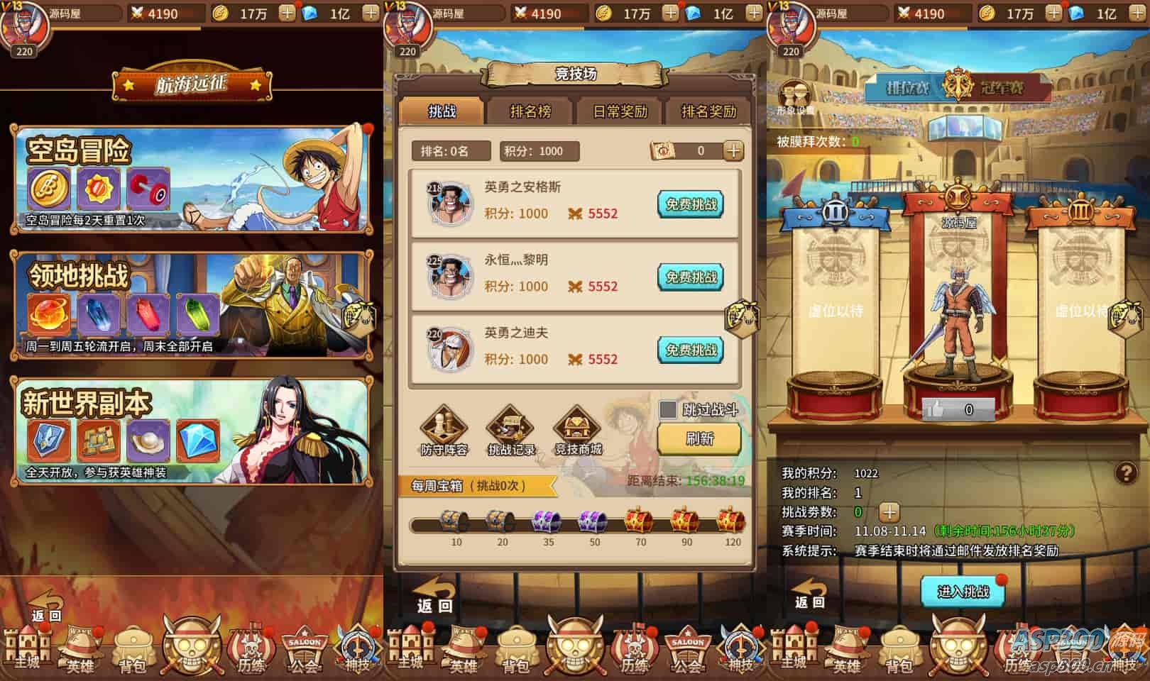 卡牌回合手游【伟大航路之六系新世界内购版】最新整理单机一键即玩镜像端+Linux手工服务端+安卓+多区跨服+CDK授权后台+详细搭建教程