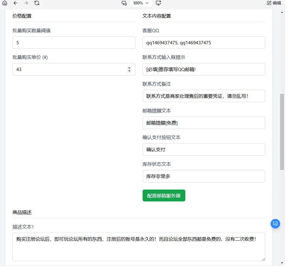 2026全新个人发卡网 可以上传自己收款码.不需要支付接口