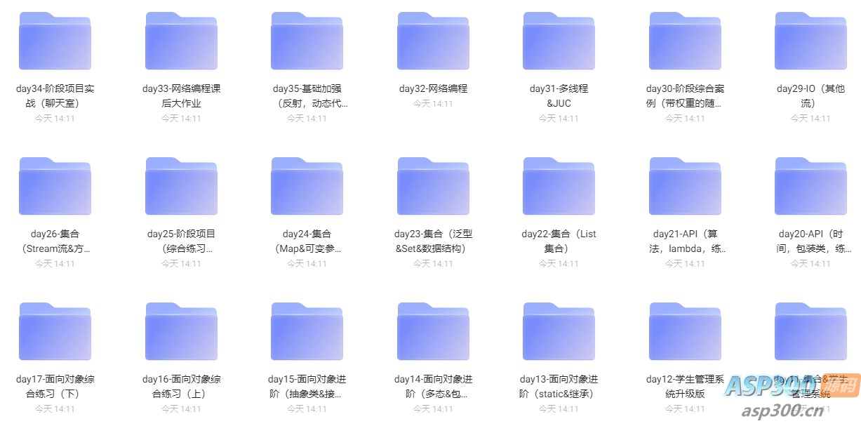 Java入门到起飞 – 带源码课件 据说是学JAVA基础的天花板-骏易网络-码²