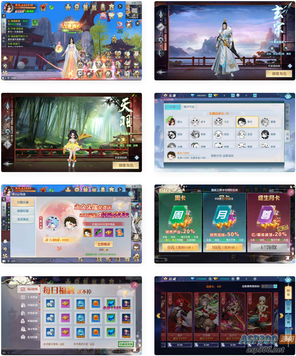 新龙武修复端_经典唯美角色扮演类3D仙侠剧情任务手游_Win服务端_通用视频架设教程-Alimm.Com-码²，建站源码，游戏源码，网站模版，小程序app代码，网站源码，站长论坛
