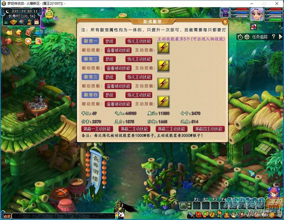 [端游] 梦呓传说Ⅲ 带加速秒过战斗登录器！！带加速秒过战斗登录器